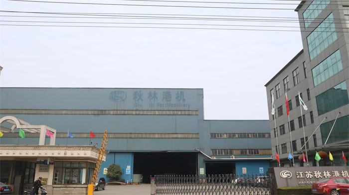중국 Jiangsu Qiulin Port Machinery co.,Ltd